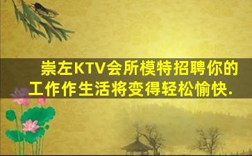 云南夜总会招聘